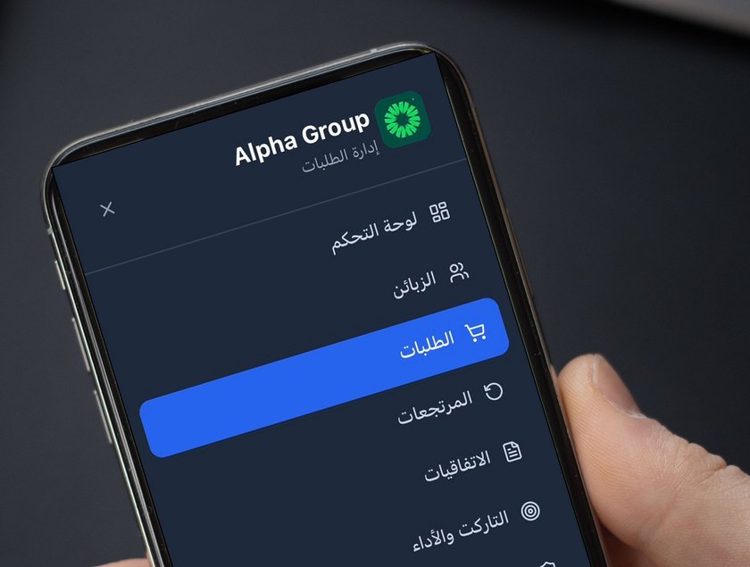 Alpha Group order management app on a phone